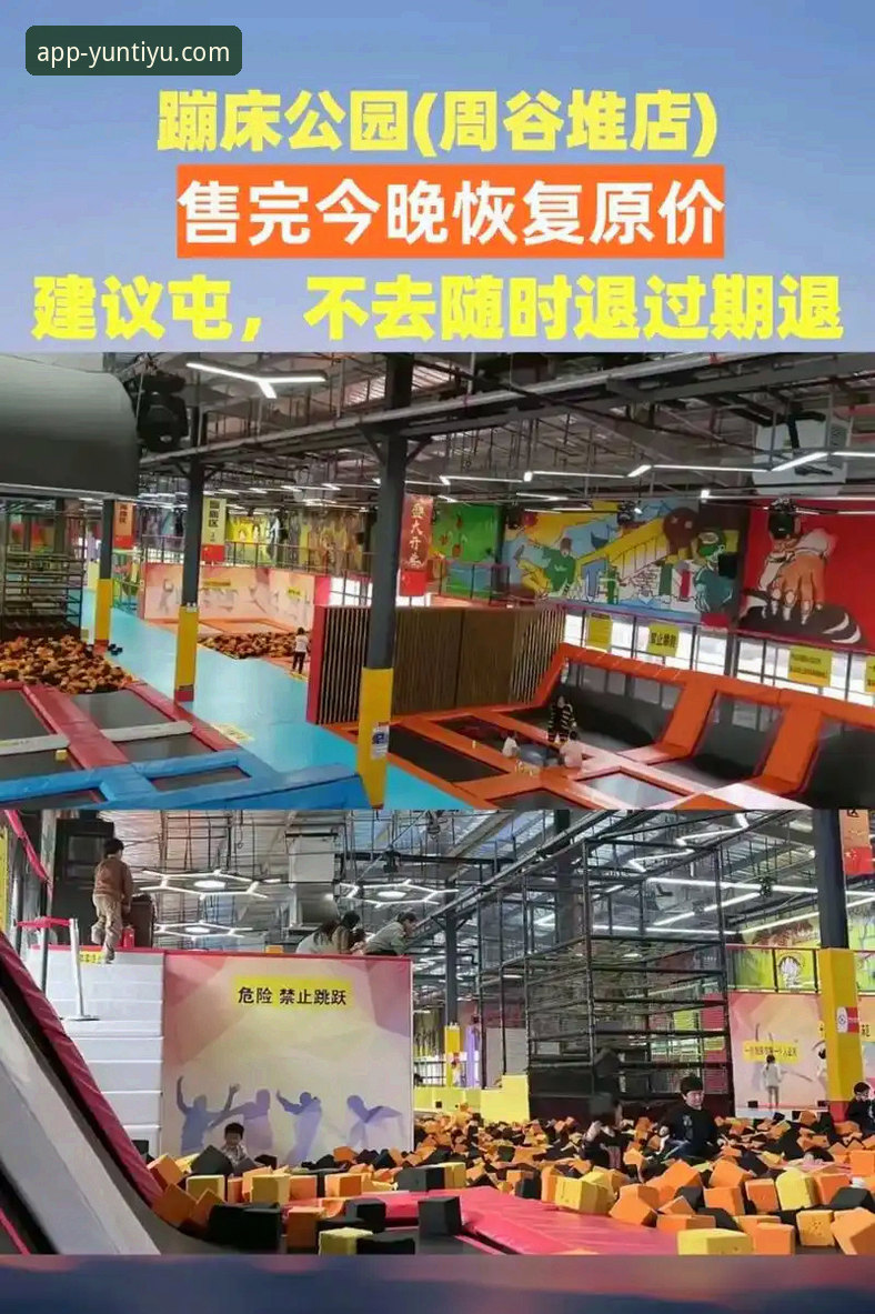 云体育平台安卓版下载最新动态：v2.1.3版本横向对比实测解读