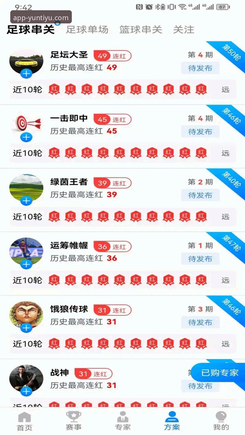 云体育官网首页功能详解：传统体育平台vs云体育APP的体验差异与选择指南